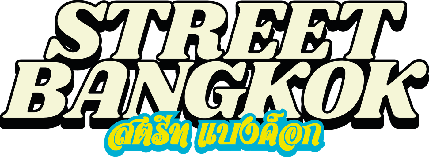 Street Bangkok logo